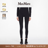 MaxMara【臻选惠享】 女装修身打底裤9816013306 黑色 M