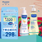 妙思乐（Mustela）敏感肌礼盒沐浴油500ml+思恬雅滋润霜300ml