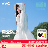 VVC防晒衣服女士夏季长款冰丝凉感防紫外线外套时尚出游披肩 冰川白
