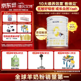 佳贝艾特（Kabrita）悦白婴幼儿配方羊奶粉 3段(1-3岁)400克 天然A2蛋白