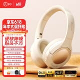 iKF King S 2.0【APP多档降噪】主动降噪头戴式耳机 金标无线蓝牙耳机带麦克风游戏fps电竞有线电脑 进阶版-云岩白-ANC降噪+100h续航 标配  支持APP