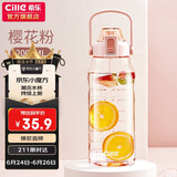 希乐运动水杯男女tritan材质健身水杯大容量网红学生塑料杯2.0L莲花红