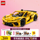 乐高（LEGO）积木机械组42205 雪佛兰科尔维特男孩儿童玩具生日礼物家居装饰