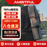 AMBITFUL志捷80cm摄影包三脚架包闪光灯套装箱包摄影棚大中小号便携收纳包加厚手提包灯架包外户携带箱