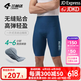 兰帕达骑行裤男短裤公路自行车骑行服春夏季骑行装备专业速干背带裤皓月 蓝色-皓月短裤（4H竞技坐垫） 3XL （90-100kg）