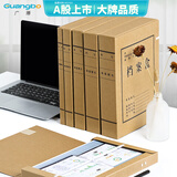 广博（guangbo）10只30mm高质感600g进口牛皮纸档案盒资料盒加厚文件收纳盒 财务凭证盒办公用品A88053