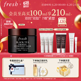 Fresh【明星同款】馥蕾诗红茶紧致提拉睡眠面膜100ml 全新升级 