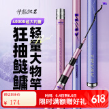 创威神龙鲤二代鱼竿鲢鳙轻量大物竿湖库手竿超轻超硬碳素钓鱼竿台钓竿 7.2m 强硬腰身狂抽鲢鳙