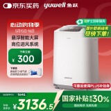 鱼跃(yuwell)5L升新国标医用制氧机家用高清大屏轻音制氧带雾化7F-5GW