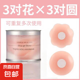 【明星同款胸贴】硅胶文胸乳贴防凸点胸贴女夏季乳头贴防走光小胸 乳贴6对装（3对圆形+3对花型）