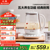 北鼎（Buydeem）【无胶水】养生壶中药壶多功能养生壶迷你玻璃煮茶器煮茶壶燕窝银耳1.5L K118本白色【国家补贴】