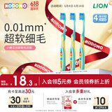 狮王（Lion）小狮王儿童牙刷6-9岁3支装 宝宝训练细软毛牙刷蓝色