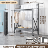 名至晾衣架落地折叠双杆铝合金晾衣架阳台免装可伸缩晾衣杆升降晒衣架 双杆升降款/高级灰/小号1.47米
