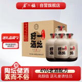 金六福 一坛好酒 兼香型白酒 40.8度 500ml*4瓶 整箱装 宴请送礼