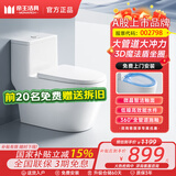 帝王洁具马桶家用坐便器虹吸式大冲力轻音防臭节水陶瓷抽水座便普通马桶 TT048雅白白盖+大管道大冲力 250/300/350/400MM坑距下单备注