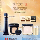 肌肤之钥（CPB）【直播专享】隔离+水光气垫I10象牙白养肤遮瑕持妆粉底520礼物