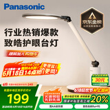 松下（Panasonic）学习台灯减蓝光护眼台灯AA级阅读台灯家用儿童护眼灯调光智能台灯