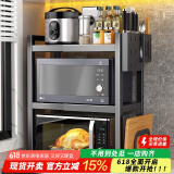 本王（BW）厨房置物架微波炉烤箱架台面可伸缩电饭煲架厨房用具大全收纳架子 【特厚双层伸缩】40-64CM+全配件