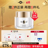 片仔癀皇后牌美白祛斑膏 美白淡斑提亮补水滋润保湿50g