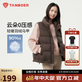 坦博尔羽绒服马甲女立领宽松外搭短款羽绒背心外套巧克力170
