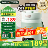 艾仕玛电炖锅多功能1-2人家用办公室煲汤煮粥神器便携大容量蒸煮养生电炖杯全自动一体婴儿辅食锅 【1.5L大容量】薄荷绿+豪华款 1.5L