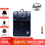 Herschel加拿大赫行 防雨系列SURVEY II男女双肩包书包电脑包背包 靛蓝色(大号17.5L)