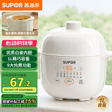 苏泊尔（SUPOR） 电炖锅 电炖盅 燕窝炖 宝宝辅食 婴儿煮粥锅1L精巧容量 迷你煮粥煲汤锅隔水炖DZ10YC882