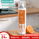 EraClean厨房油污清洁剂重油污清洁剂油烟机清洗去重油污油污净泡沫清洗剂 【化油为水】 500ml*1瓶