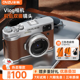 彩族（CAIZU）5K视频Vlog数码相机 前后双摄自拍高清像素取代ccd 16倍变焦Wifi手机传输旅游微单相机 128G内存卡