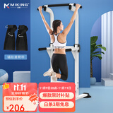 迈康（MIKING）单杠家用引体向上器室内单双杠多功能儿童增高男女士拉伸健身器材 4001F单双杠白色+辅助悬臂带