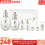 后（The history of Whoo）后爽肤水拱辰享津率享天气丹水妍雪玉凝精华水化妆水女护肤品礼盒 拱辰享雪玉凝水乳7件套 321g