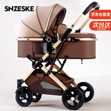 SNZESKE品牌高景观婴儿车新款遛娃神器双向减震折叠新生儿可坐可躺0-3岁 卡其【京仓直发，次日达】