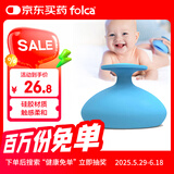 folca拍痰器婴儿拍嗝器宝宝打嗝新生儿排痰拍隔咳痰神器舒缓海洋蓝