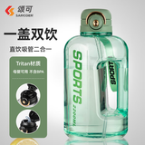颂可吨桶Tritan饮用水杯大容量运动水壶耐高温杯子健身军训水杯 清仓特价*【Tritan材质】绿色2200ml