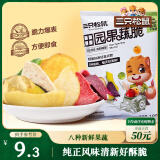 三只松鼠果蔬脆100g/袋 休闲零食混合什锦果蔬菜干黄桃红薯干