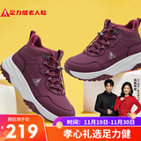 足力健老人鞋冬季新品加厚加绒雪地靴保暖鞋25932018J 女 酒红 41