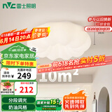 雷士（NVC）简约奶油风玄关灯书房卧室花型吸顶灯天花走廊灯24瓦 包安装