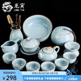 龙寅龙寅茶具套装汝窑开片可养功夫茶具整套轻奢高档茶壶茶杯盖碗家用 汝窑福猪壶茶具套装