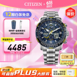 西铁城（CITIZEN）手表 蓝天使一代二代三代 光动能电波男表自动对时时尚潮流男表 JY8078-52L