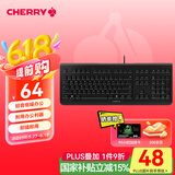 CHERRY樱桃 KC1000薄膜键盘办公键盘轻音有线笔记本电脑外接纤薄轻巧耐用巧克力按键多媒体附加键 黑色