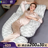 爱孕孕妇枕护腰侧睡枕U型枕TPE多功能托腹抱枕靠枕孕妇睡枕孕妇礼物 纯臻挚爱【升级CoolMax升级款-】