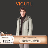 威可多（VICUTU）领航家鹅绒服商务通勤保暖冬季外套 象牙白色 185/100A