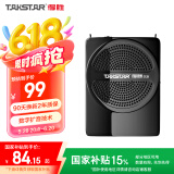 得胜（TAKSTAR）E129便携式小蜜蜂扩音器教师专用导游教学上课用小巧喇叭音箱 黑色