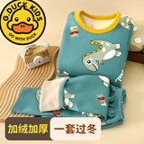 G.DUCKKIDS儿童加绒保暖内衣套装男女童宝宝加厚冬季新款睡衣秋衣秋裤家居服 好运龙-加绒加厚 AK 120 建议身高105-115cm