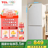 TCL 190升V5双门风冷无霜白色小冰箱家用电冰箱出租房小户型超薄迷你家用电冰箱国家补贴R190V5-B