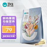 卫仕 膳食全价全阶段猫粮 猫干粮 成猫幼猫营养均衡天然猫粮 1.8kg