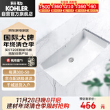 科勒（KOHLER）台盆方形台下面盆拉蒂纳浴室卫生间洗手盆陶瓷脸盆 K-2214T 18寸