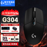 罗技（G）G304 LIGHTSPEED无线鼠标 电竞游戏鼠标绝地求生FPS宏鼠标英雄联盟LOL G304黑色