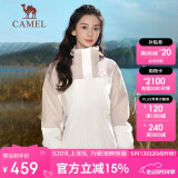 骆驼（CAMEL）冲锋衣三合一男女暴雨级防水夹克登山服新进藏外套