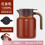 尚明家用焖茶壶焖泡壶保温泡茶壶闷壶大容量养生壶覆钛内胆白茶焖茶具 红金色
